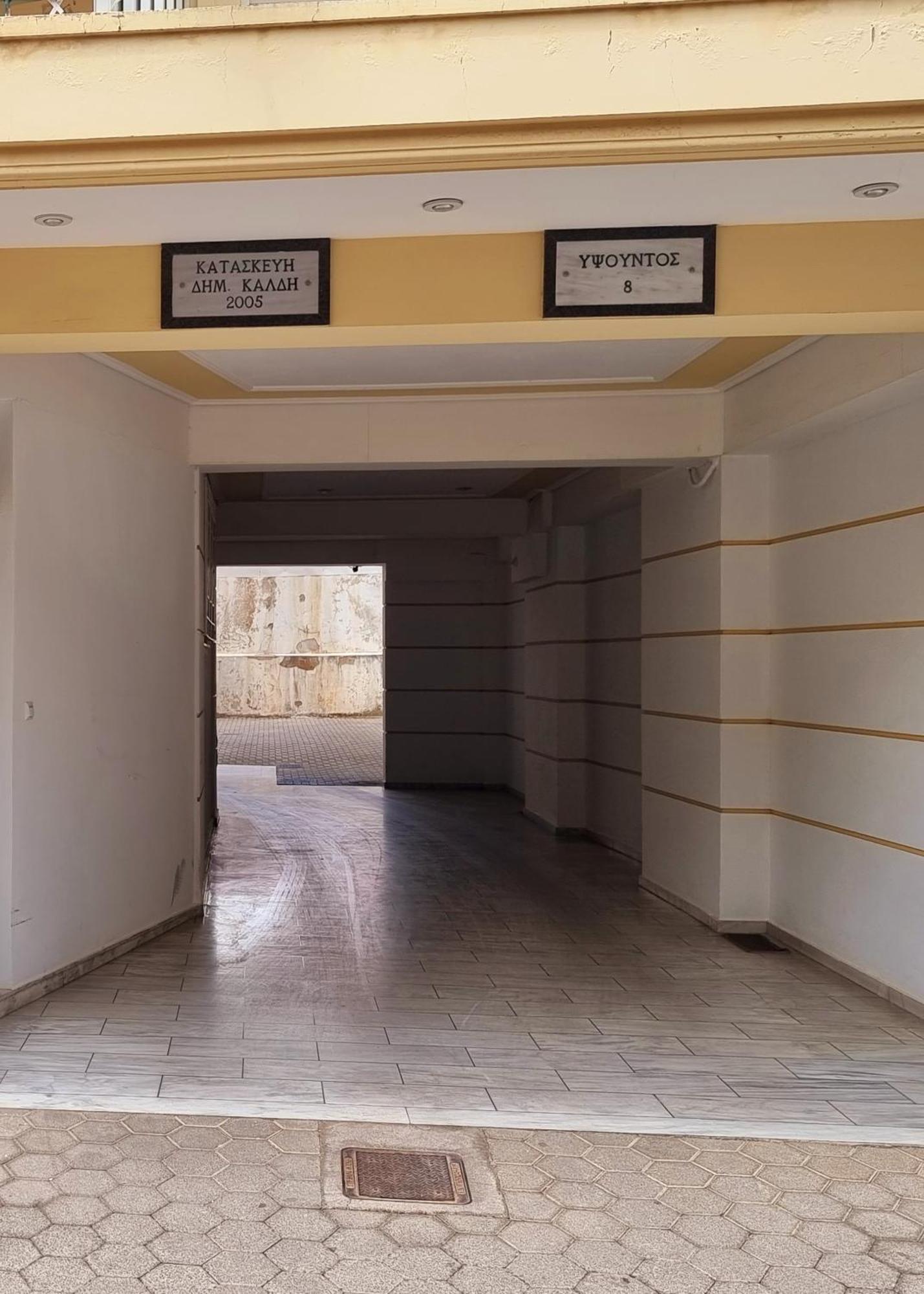 Inspire By Open Tripoli